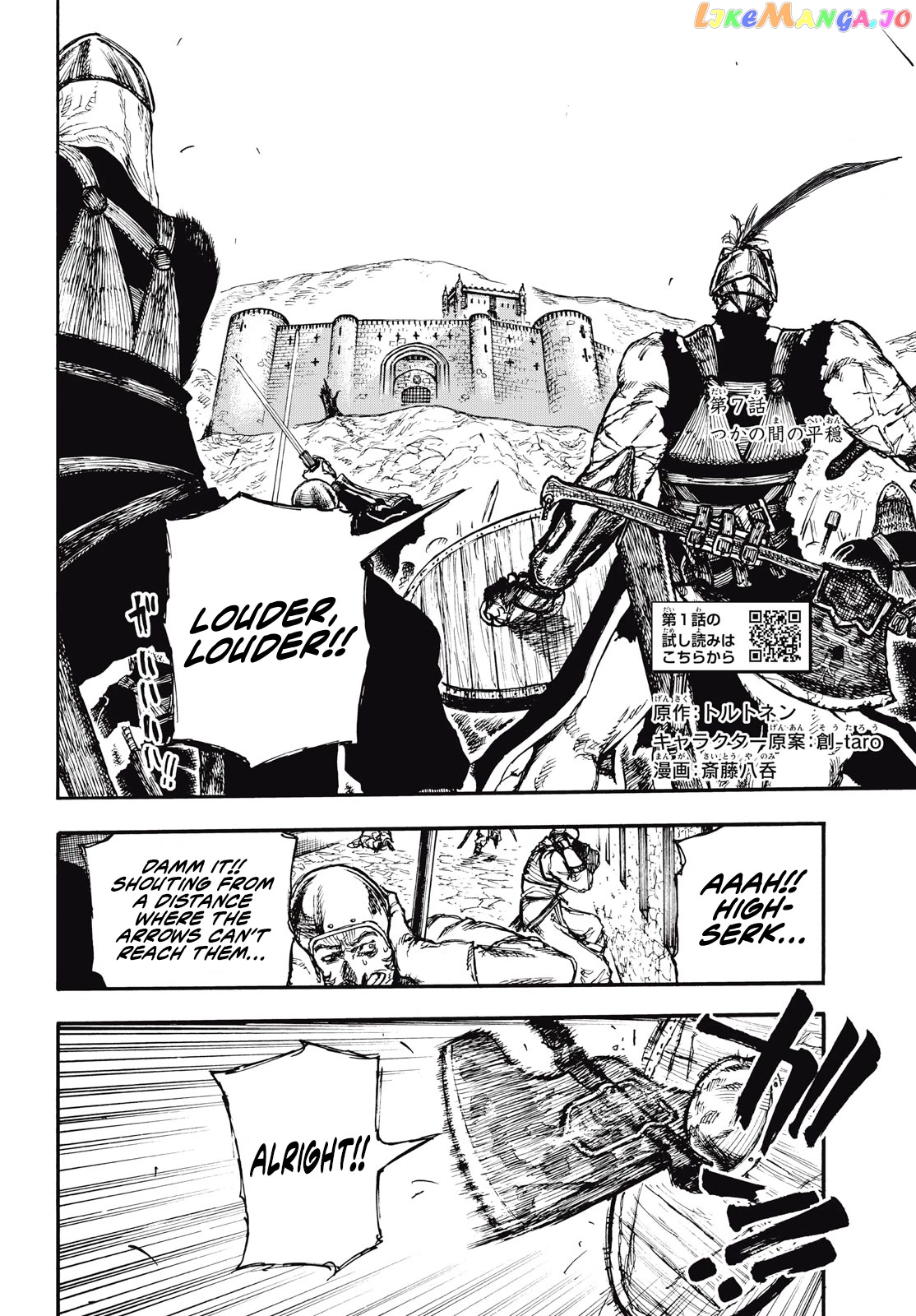 What Do You Wish For With Those Murky Eyes: Record Of Highserk War chapter 7 - page 3