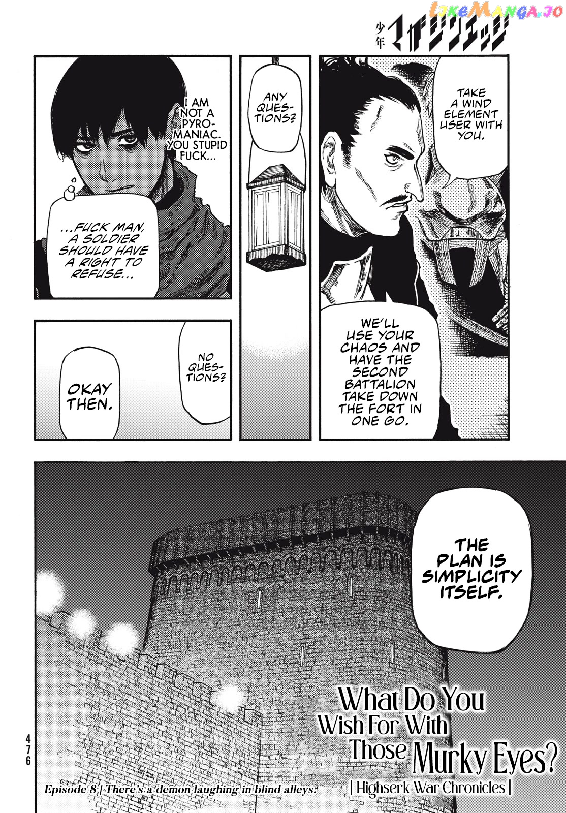 What Do You Wish For With Those Murky Eyes: Record Of Highserk War chapter 8 - page 3