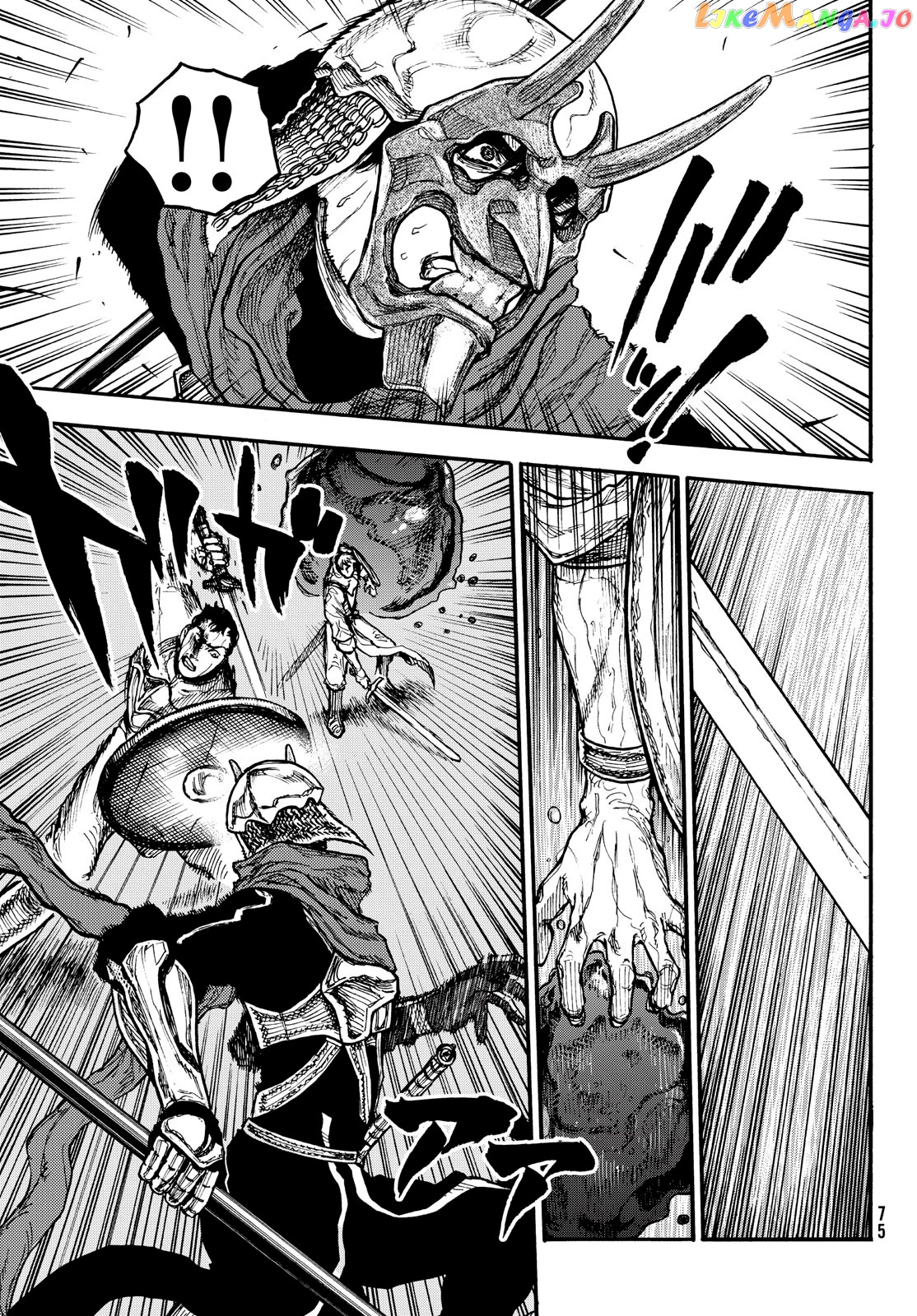 What Do You Wish For With Those Murky Eyes: Record Of Highserk War chapter 9 - page 4