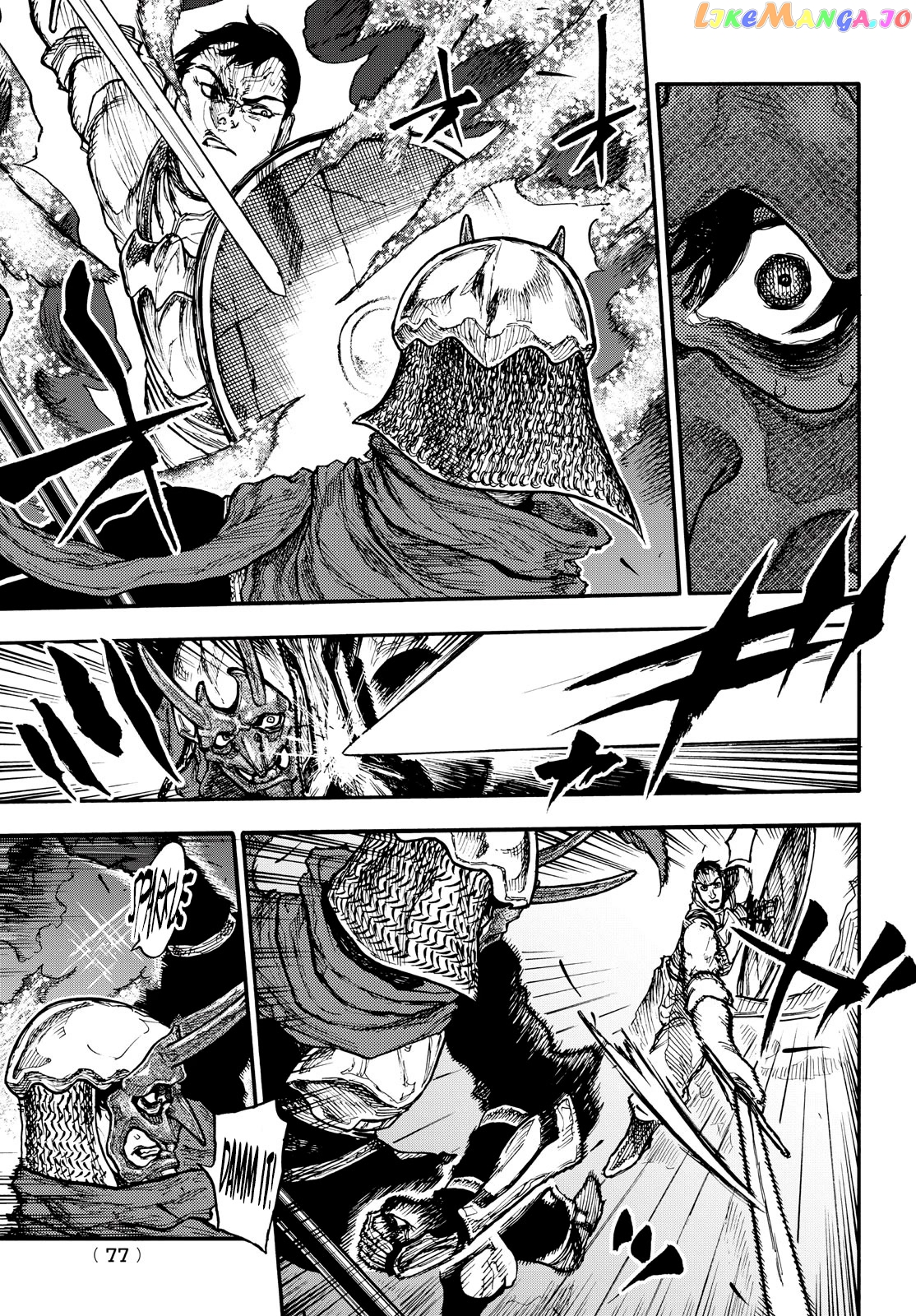 What Do You Wish For With Those Murky Eyes: Record Of Highserk War chapter 9 - page 6