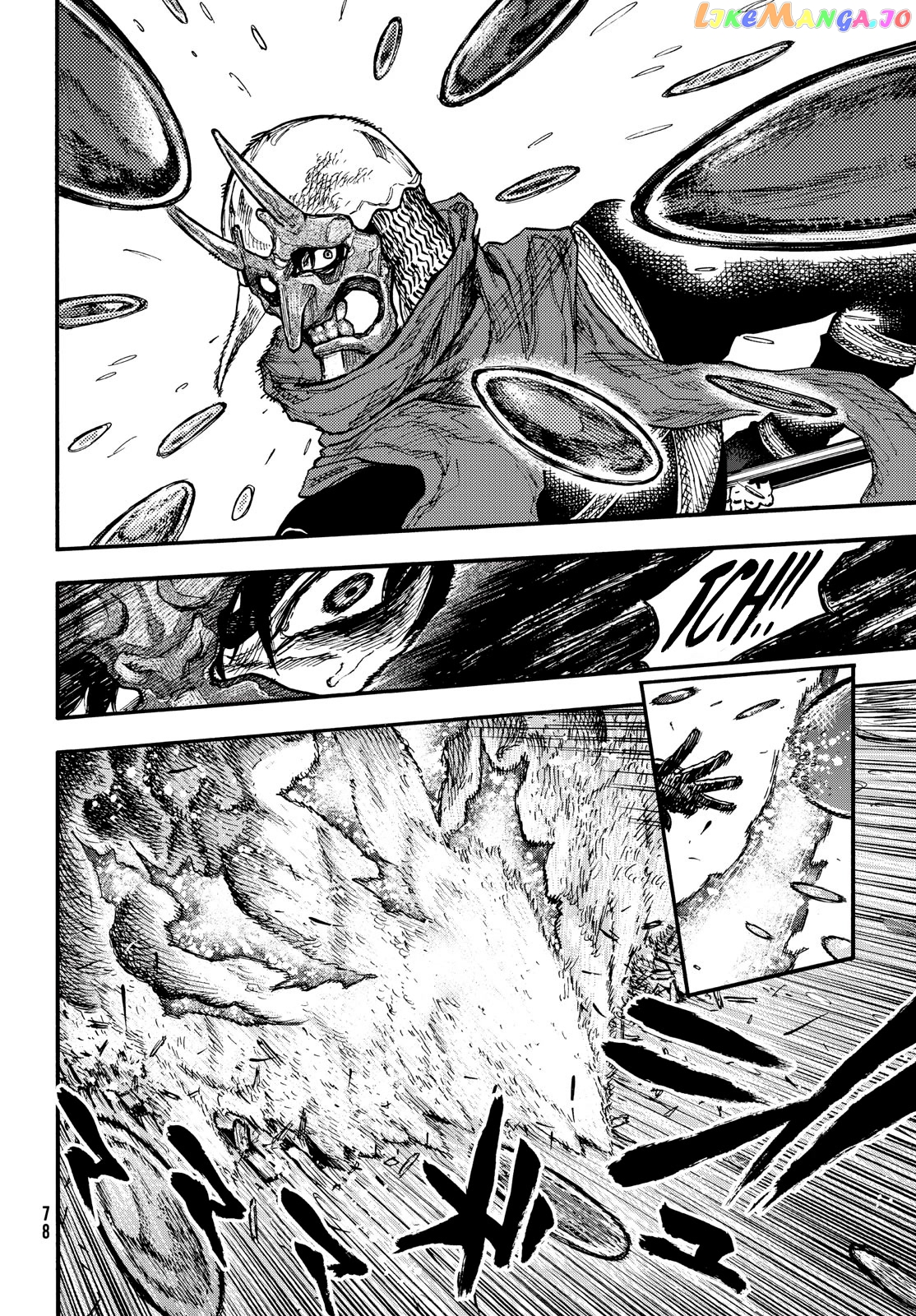 What Do You Wish For With Those Murky Eyes: Record Of Highserk War chapter 9 - page 7