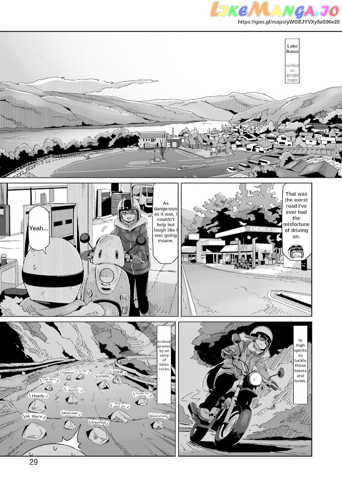 Yurucamp - Manga chapter 59 - page 1