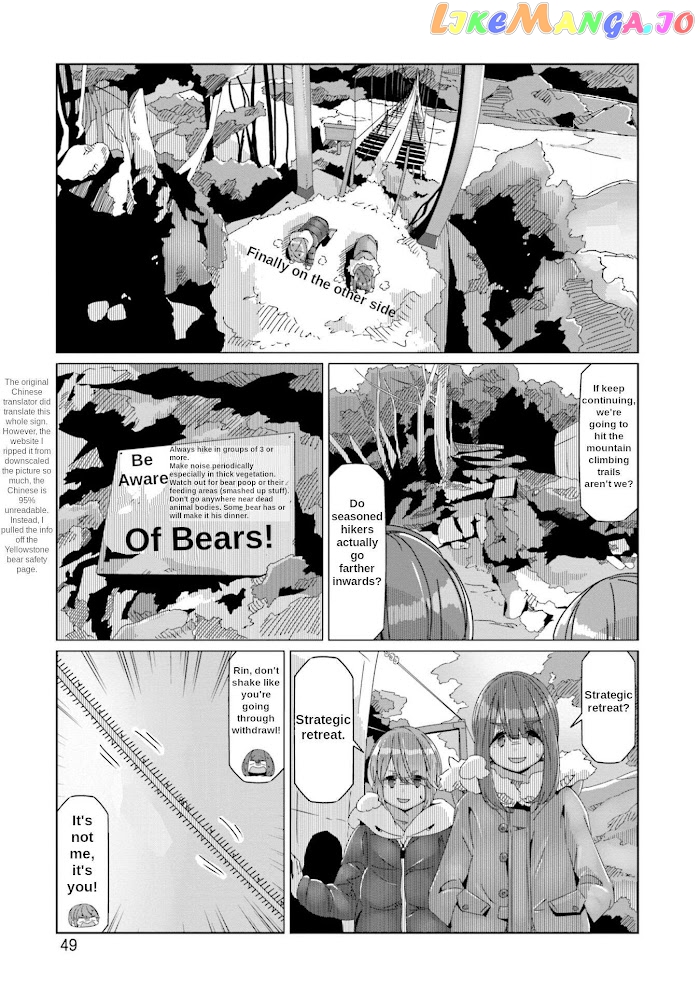 Yurucamp - Manga chapter 59 - page 22