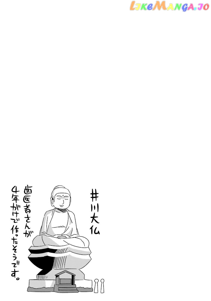 Yurucamp - Manga chapter 59 - page 26