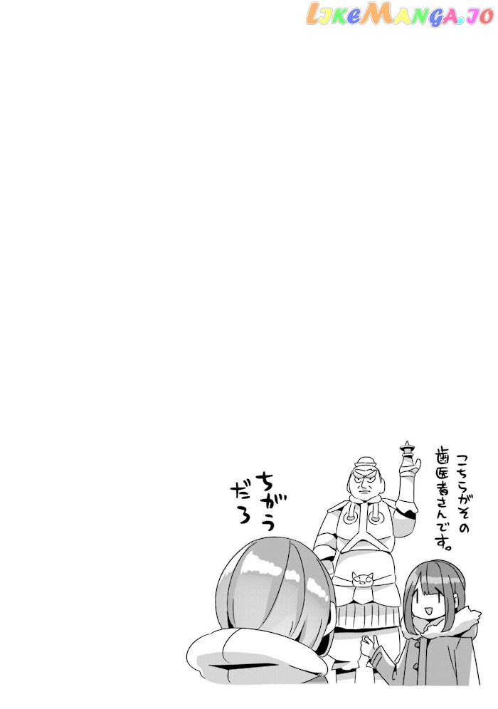 Yurucamp - Manga chapter 59 - page 27