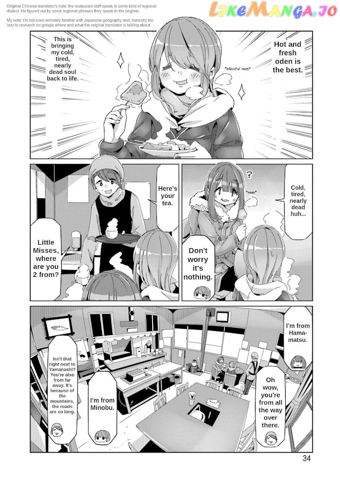 Yurucamp - Manga chapter 59 - page 7