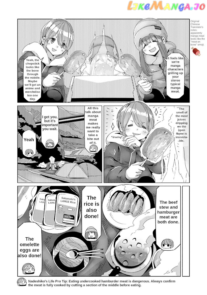 Yurucamp - Manga chapter 61 - page 8