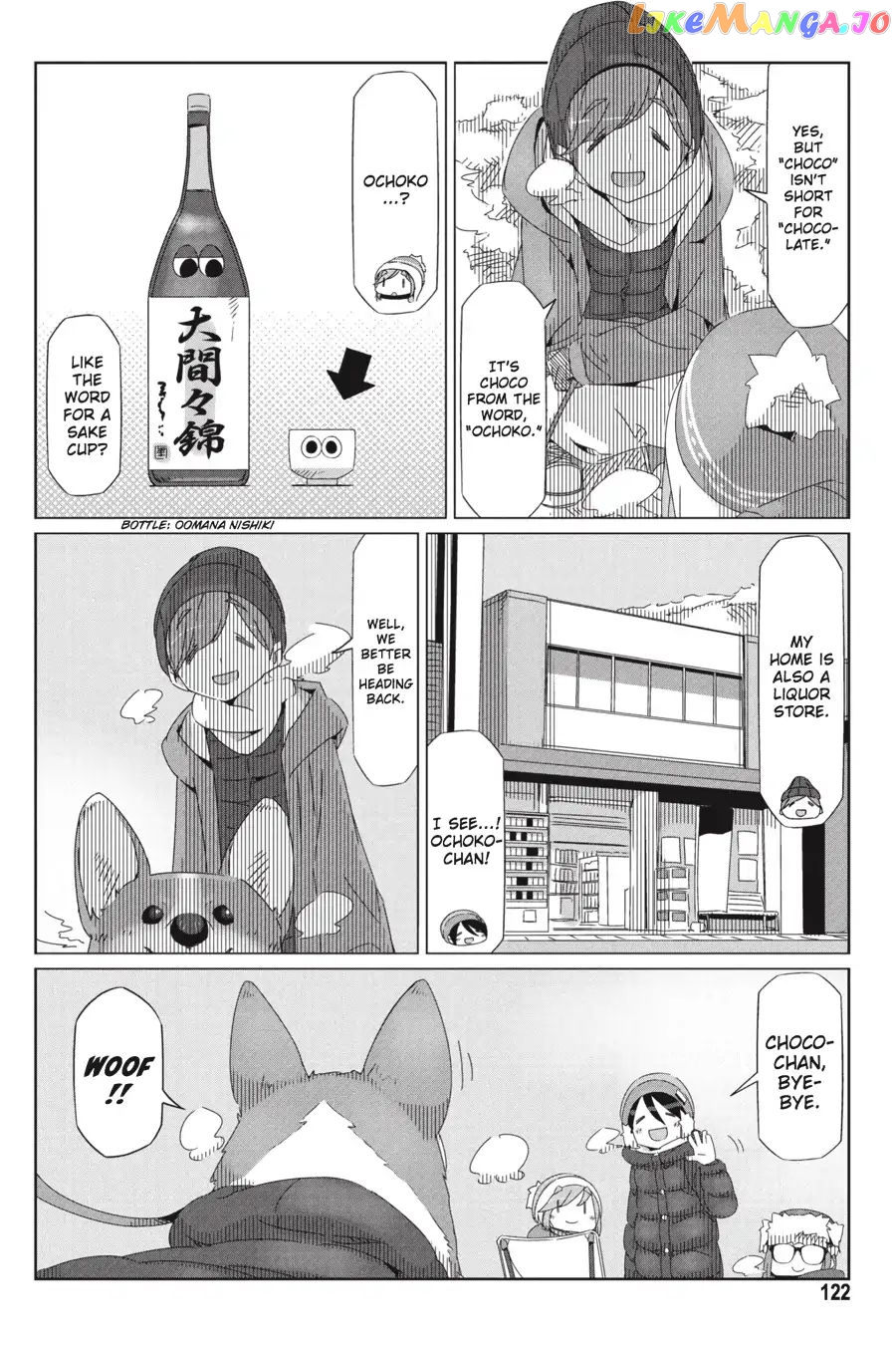 Yurucamp - Manga chapter 33 - page 16