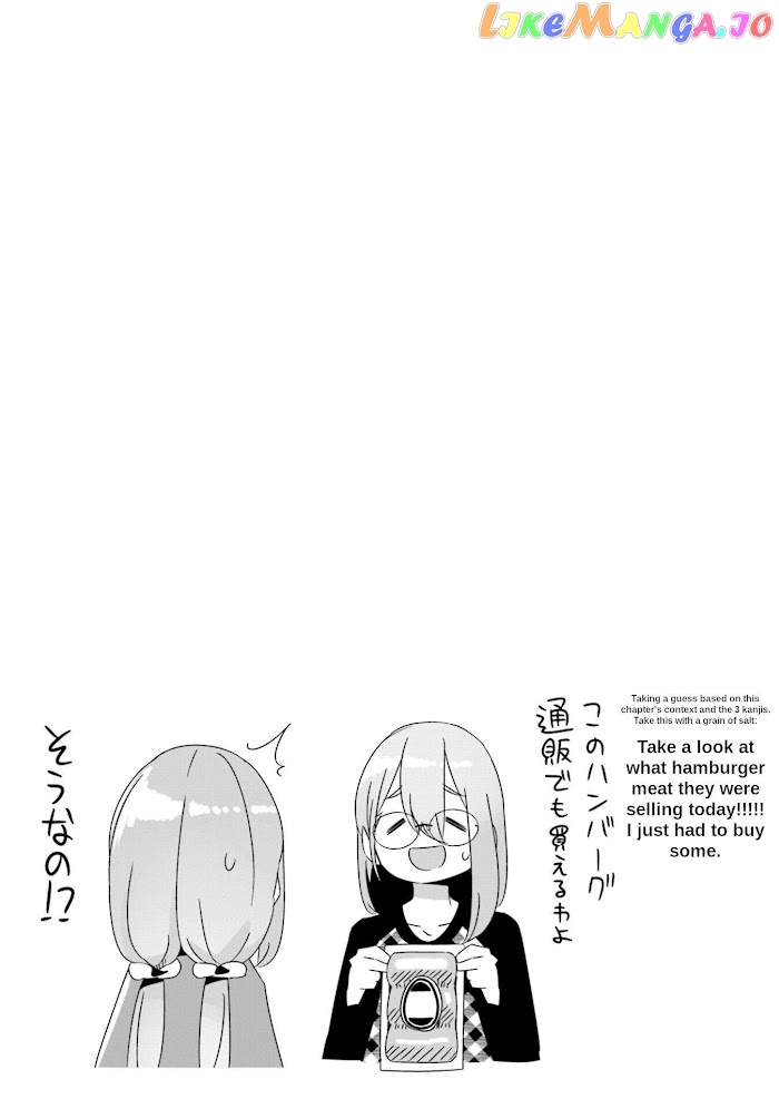 Yurucamp - Manga chapter 63 - page 26