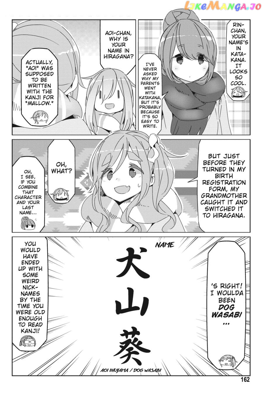 Yurucamp - Manga chapter 63.5 - page 4