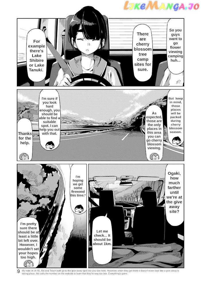 Yurucamp - Manga chapter 64 - page 11