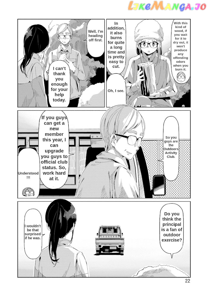 Yurucamp - Manga chapter 64 - page 24