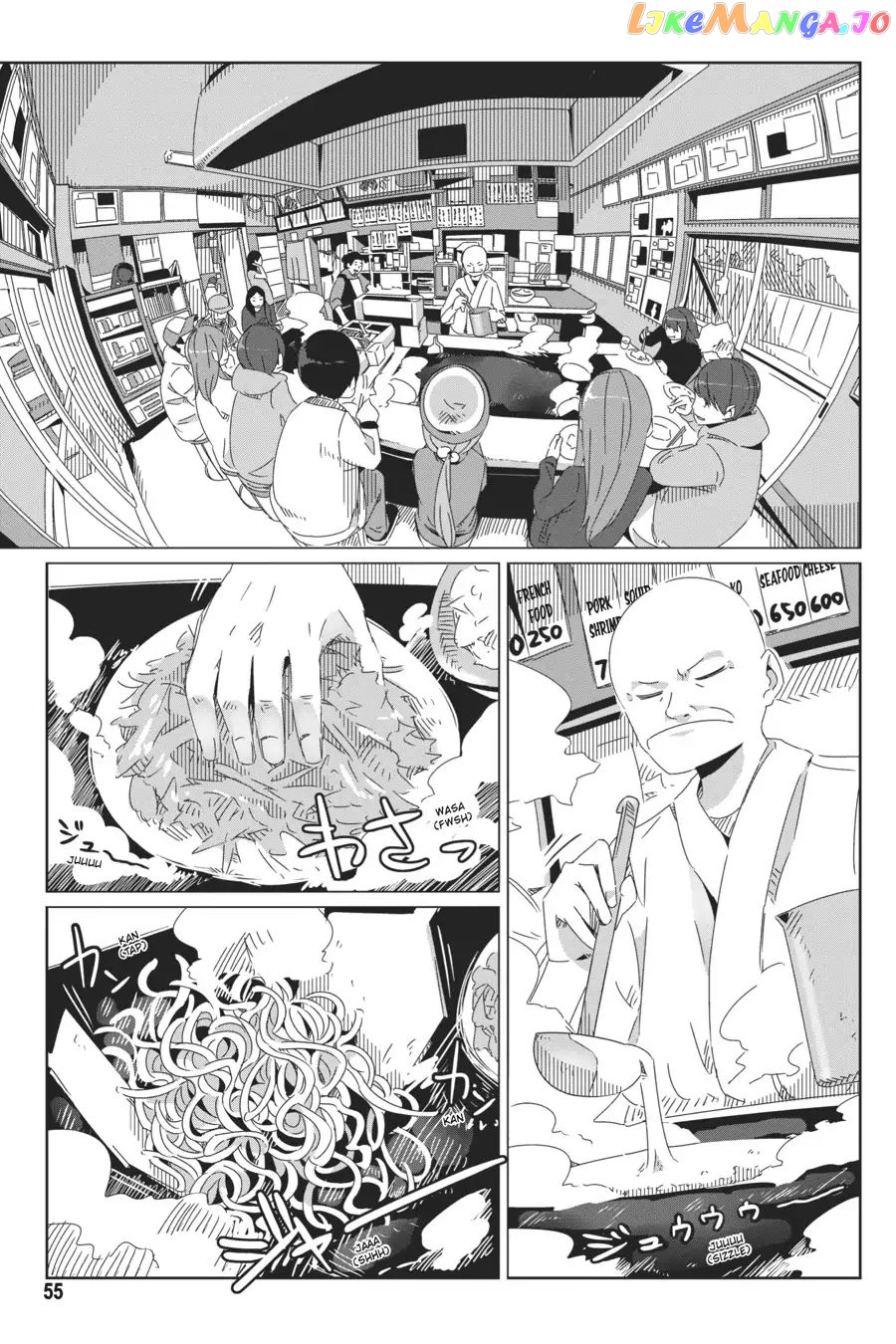 Yurucamp - Manga chapter 37 - page 1