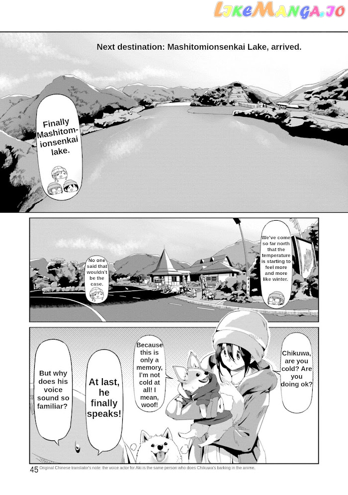 Yurucamp - Manga chapter 65 - page 18