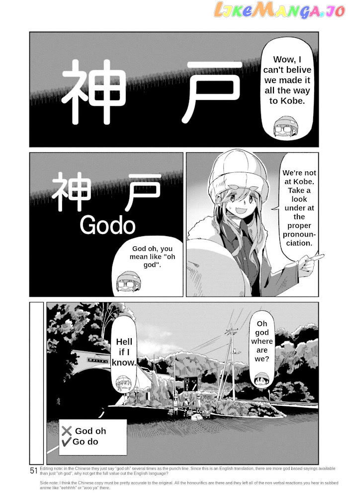 Yurucamp - Manga chapter 65 - page 24