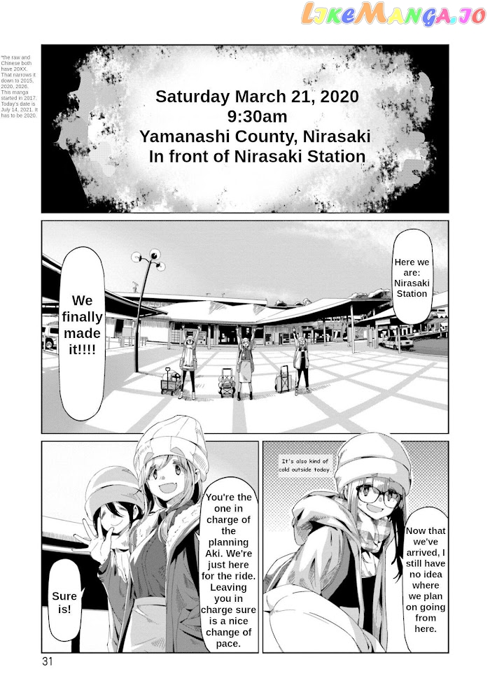 Yurucamp - Manga chapter 65 - page 4