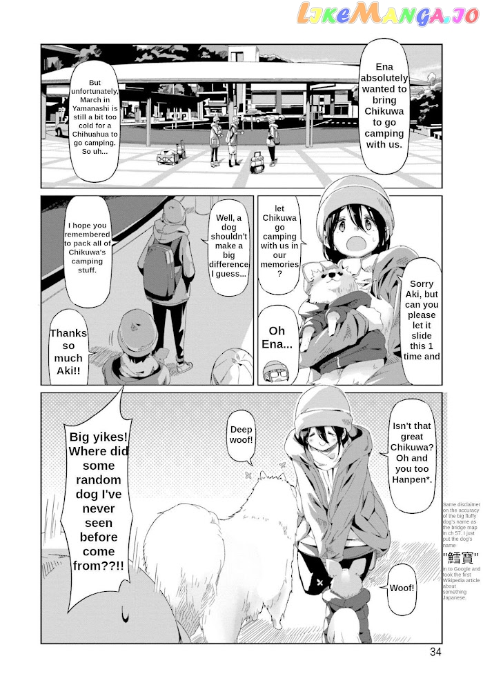 Yurucamp - Manga chapter 65 - page 7
