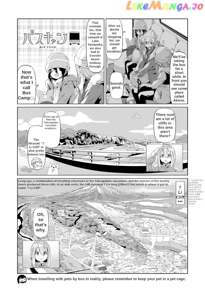 Yurucamp - Manga chapter 65 - page 9