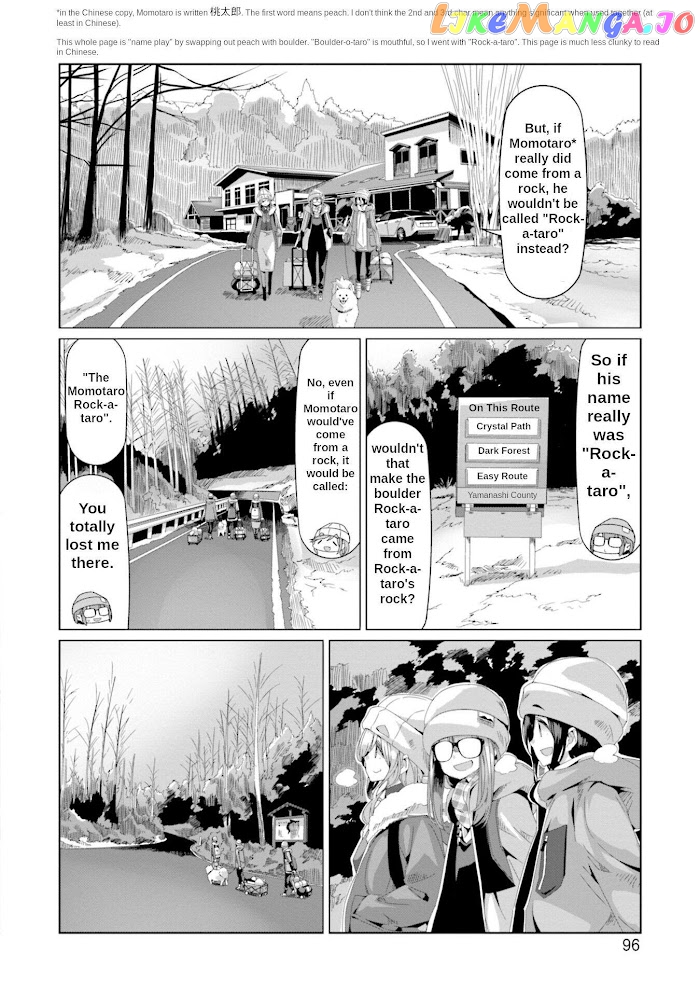 Yurucamp - Manga chapter 67 - page 17