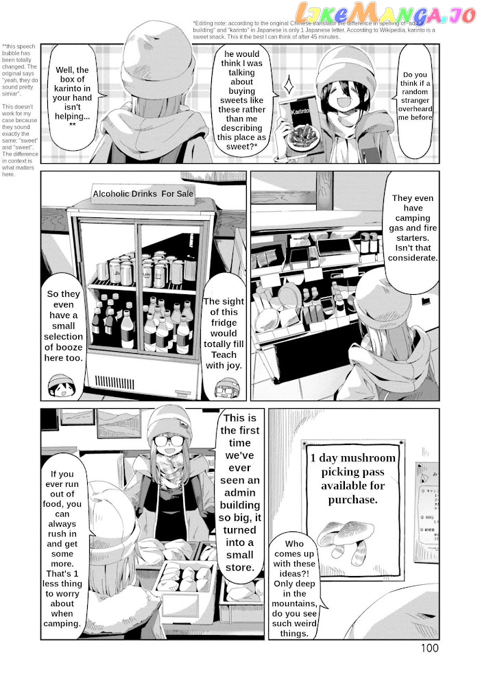 Yurucamp - Manga chapter 67 - page 21