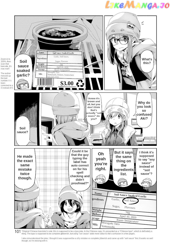 Yurucamp - Manga chapter 67 - page 22