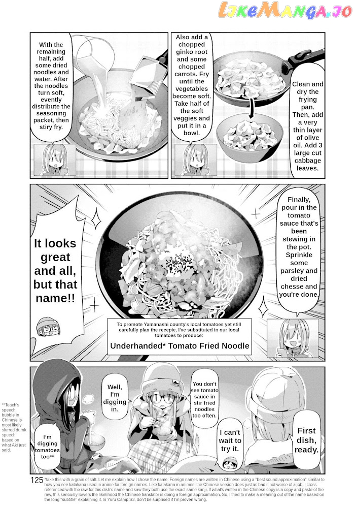 Yurucamp - Manga chapter 68 - page 20