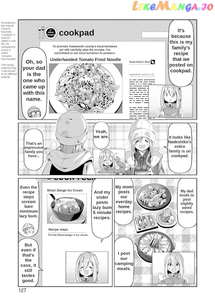 Yurucamp - Manga chapter 68 - page 22