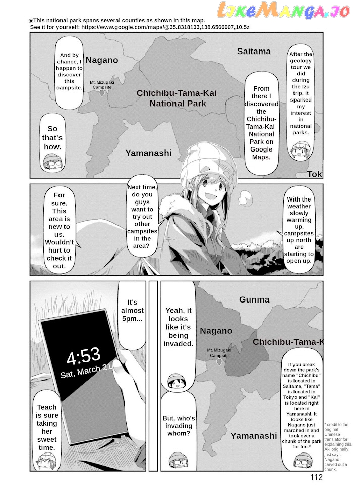 Yurucamp - Manga chapter 68 - page 7