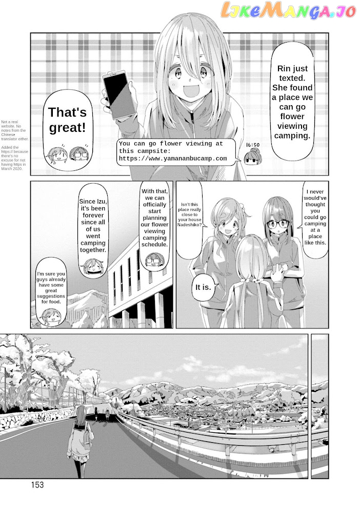 Yurucamp - Manga chapter 69 - page 22