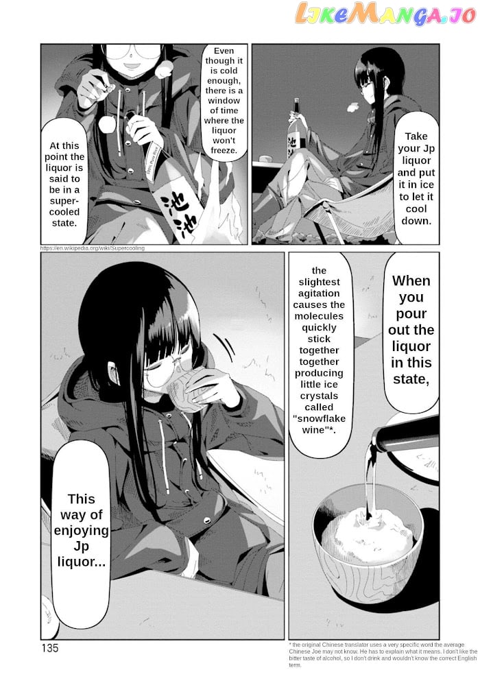Yurucamp - Manga chapter 69 - page 4