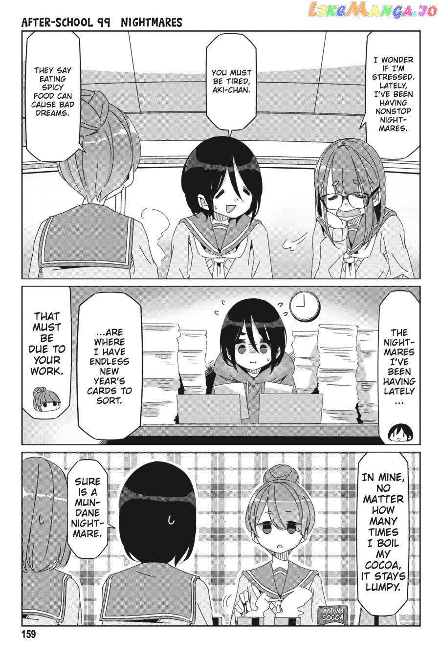 Yurucamp - Manga chapter 69.5 - page 1