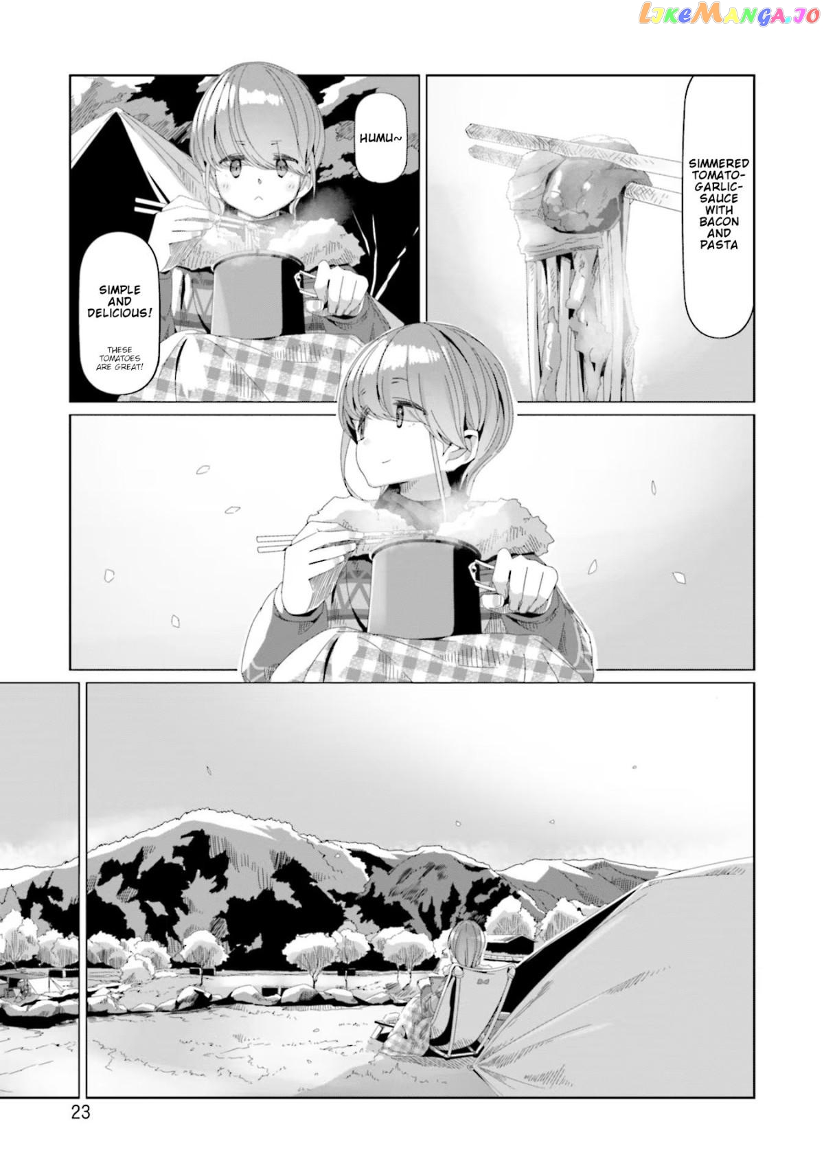 Yurucamp - Manga chapter 70 - page 21