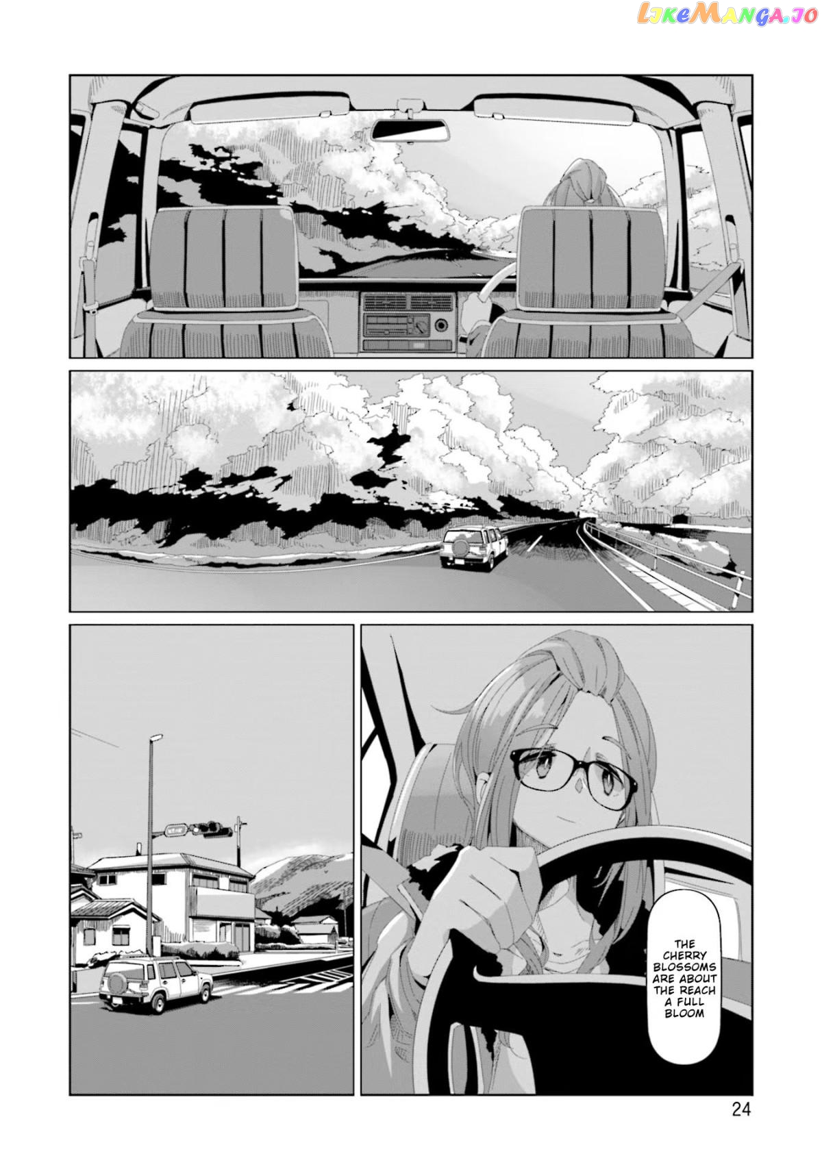 Yurucamp - Manga chapter 70 - page 22