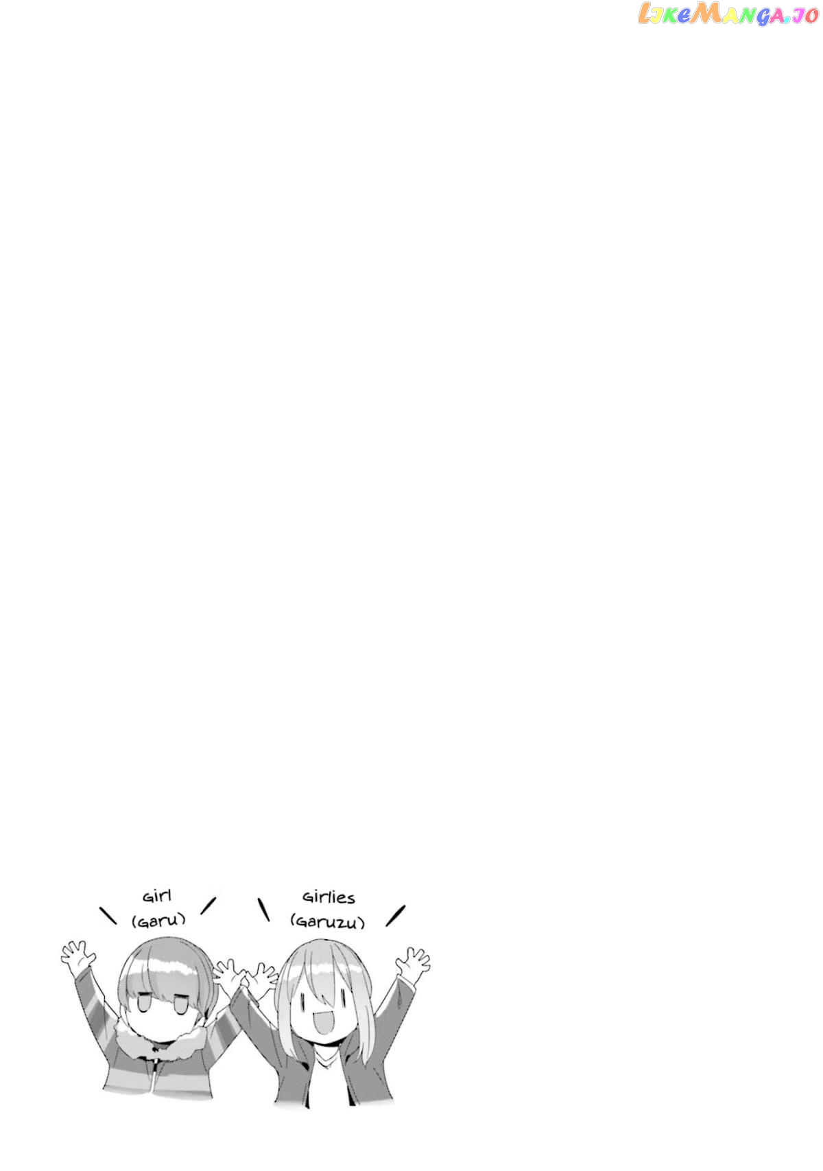 Yurucamp - Manga chapter 70 - page 25