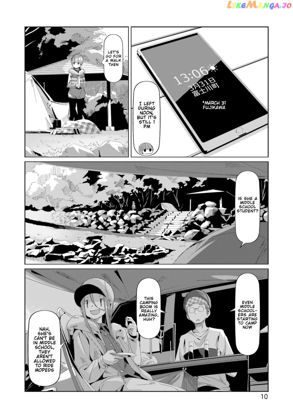 Yurucamp - Manga chapter 70 - page 8