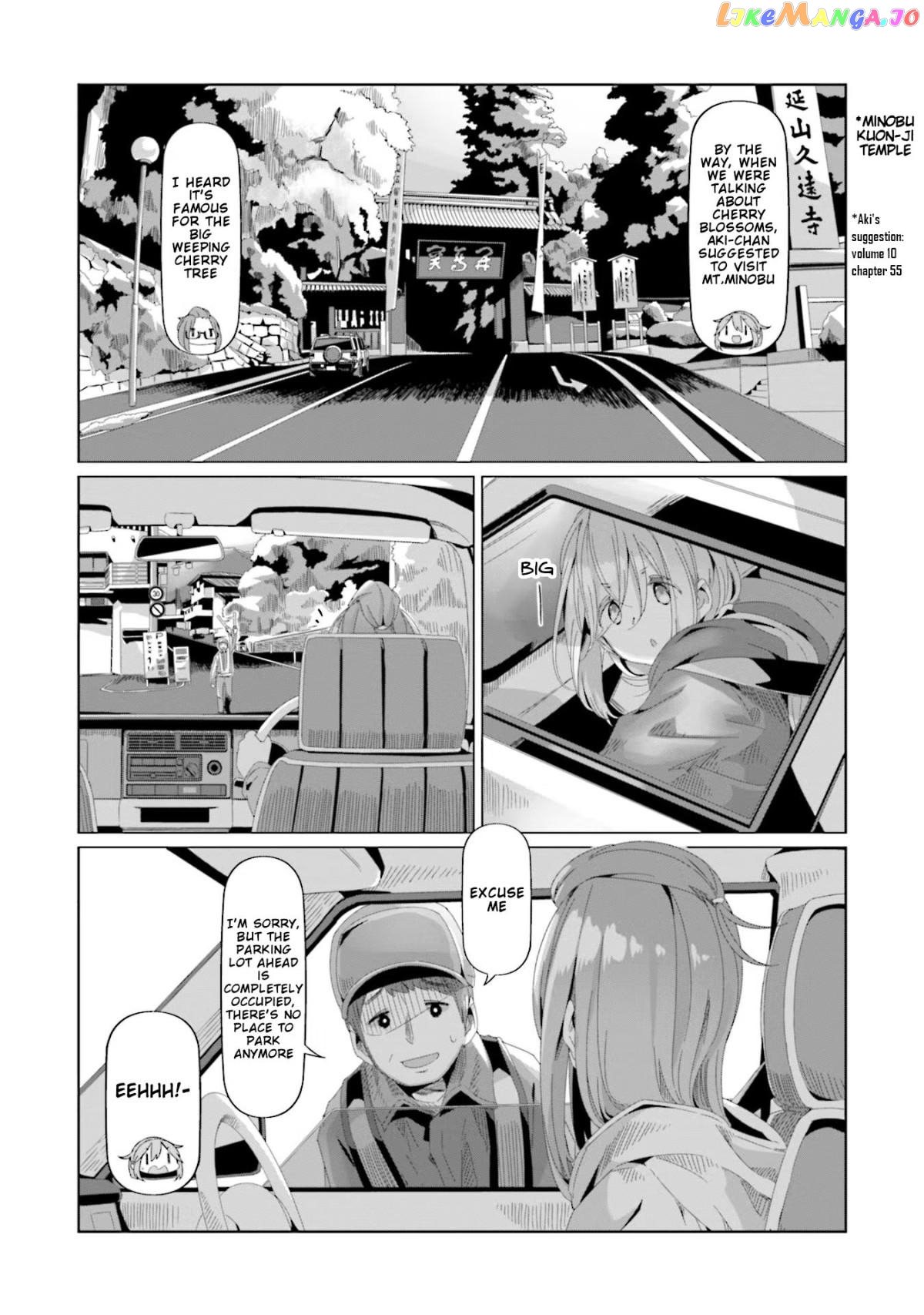Yurucamp - Manga chapter 71 - page 6
