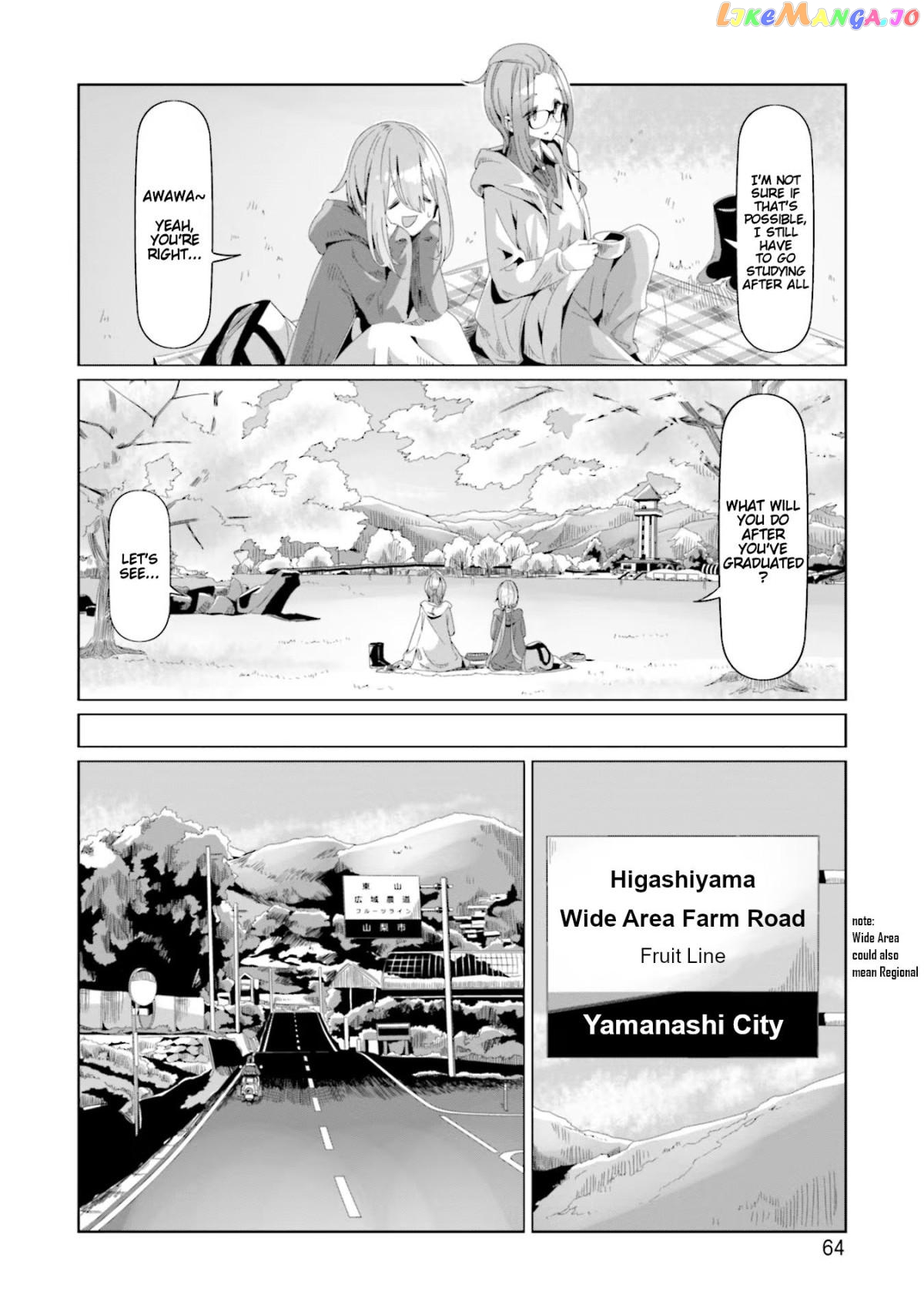 Yurucamp - Manga chapter 72 - page 10