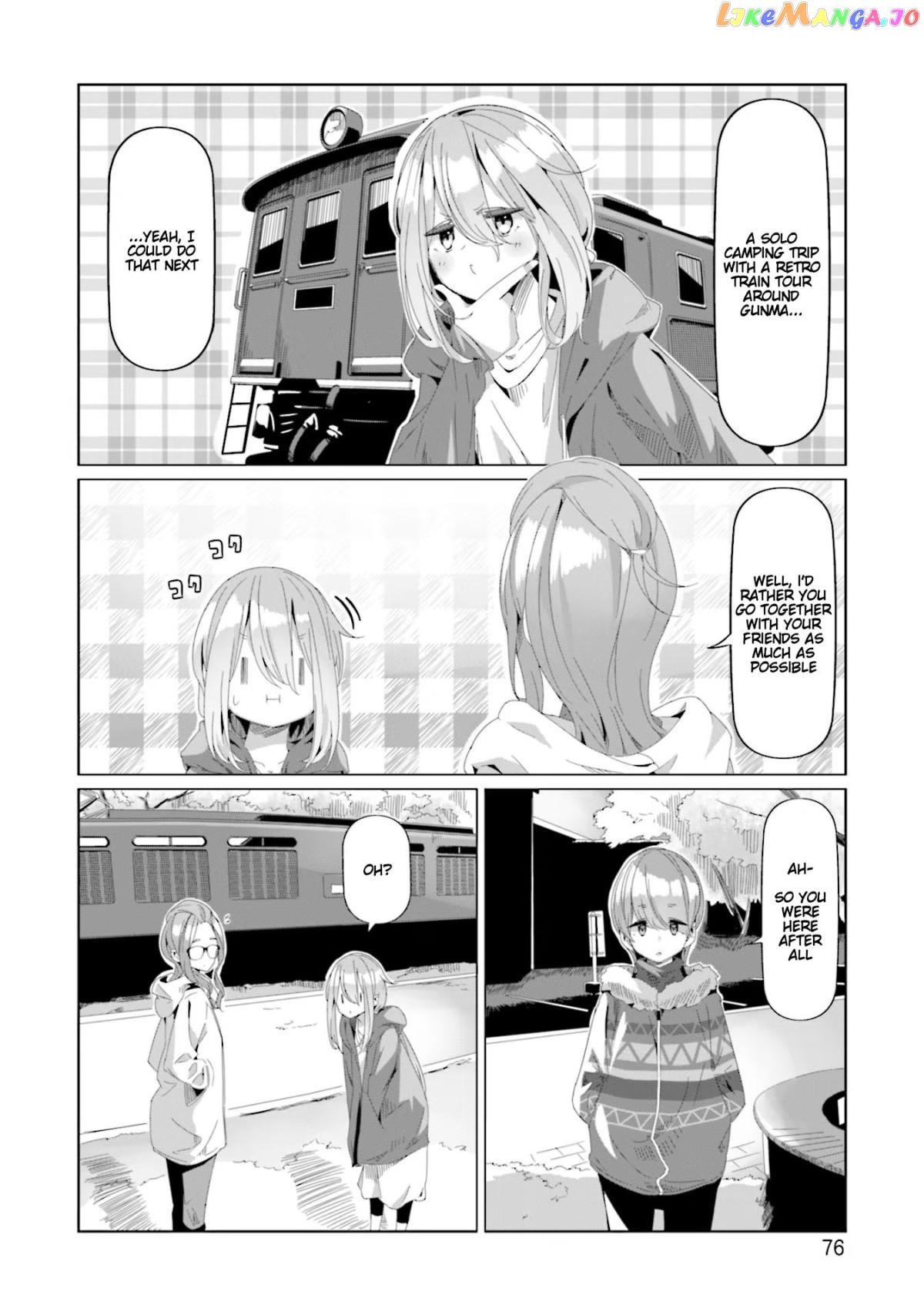 Yurucamp - Manga chapter 72 - page 22