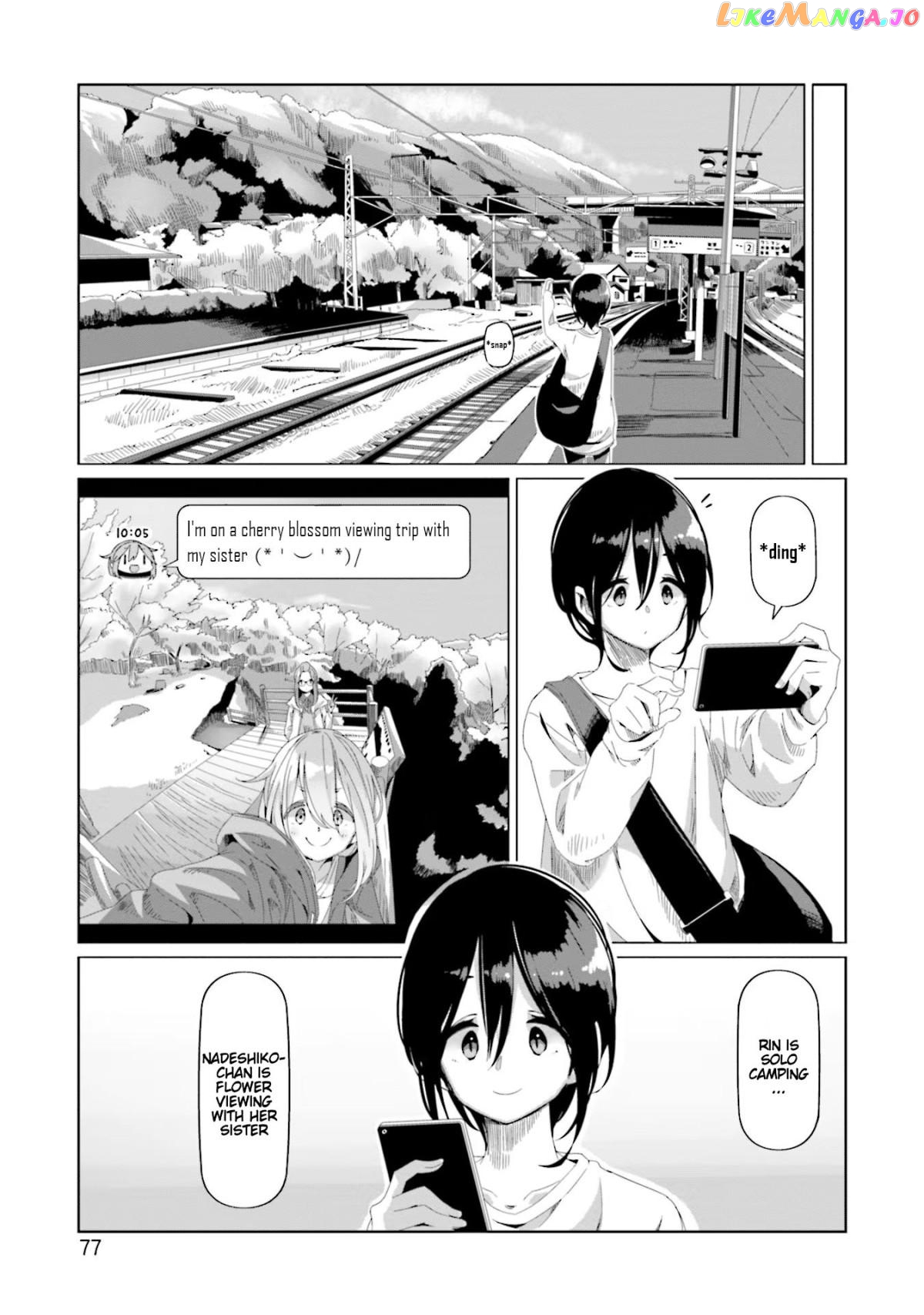 Yurucamp - Manga chapter 72 - page 23