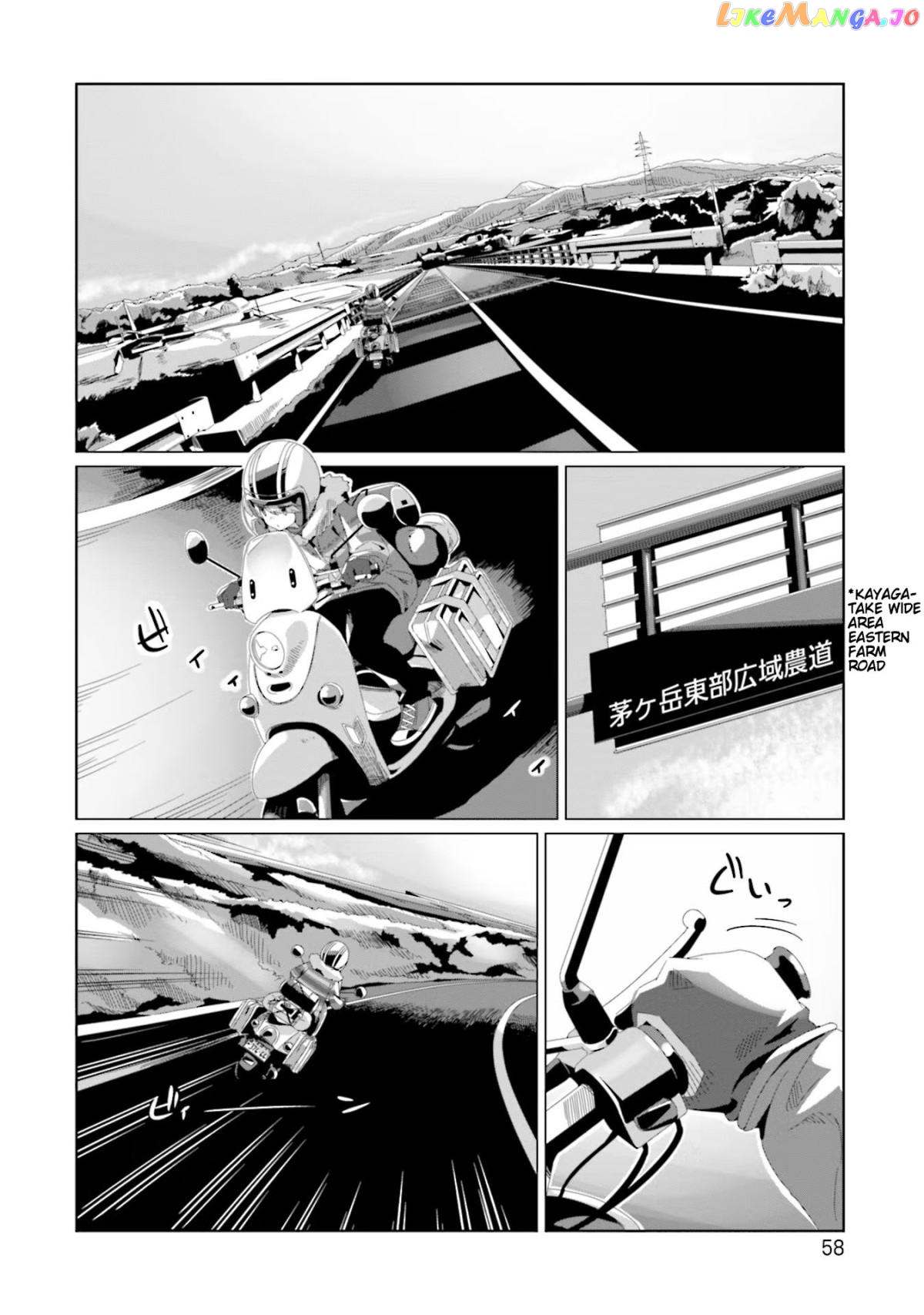 Yurucamp - Manga chapter 72 - page 4