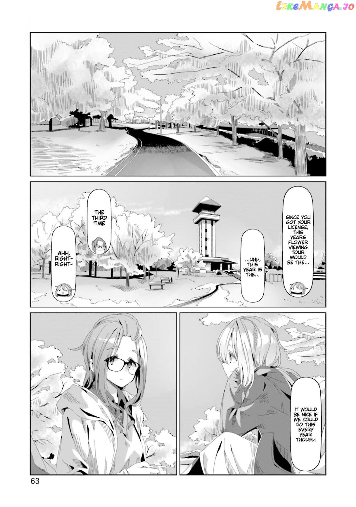 Yurucamp - Manga chapter 72 - page 9