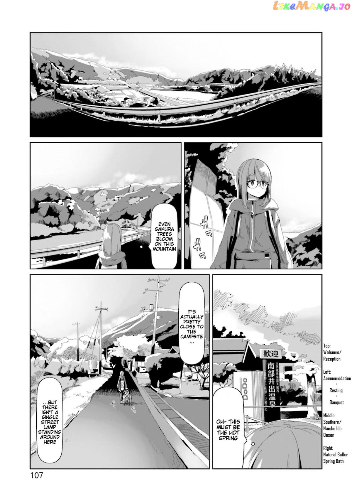 Yurucamp - Manga chapter 74 - page 1