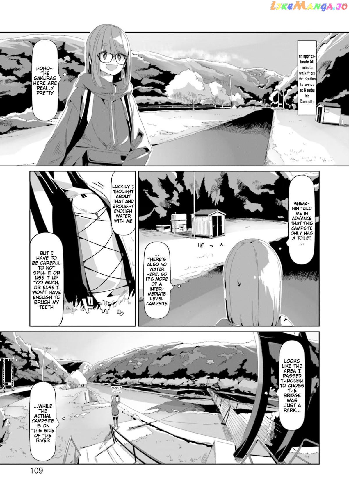 Yurucamp - Manga chapter 74 - page 3