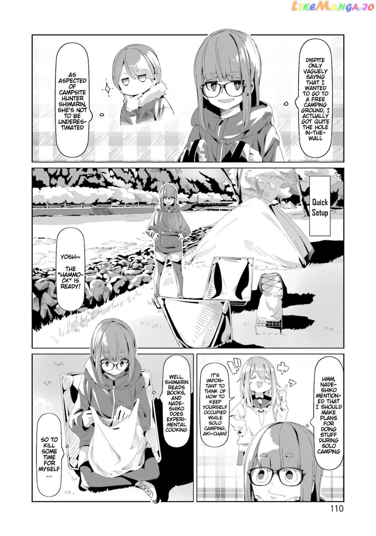 Yurucamp - Manga chapter 74 - page 4
