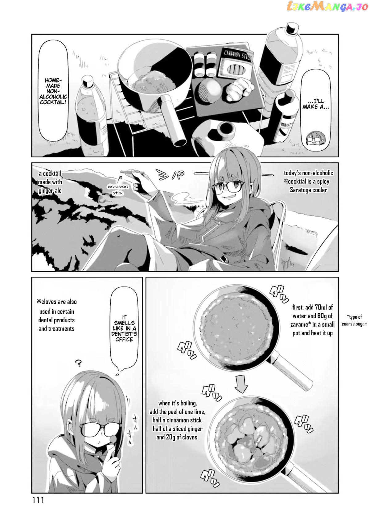 Yurucamp - Manga chapter 74 - page 5
