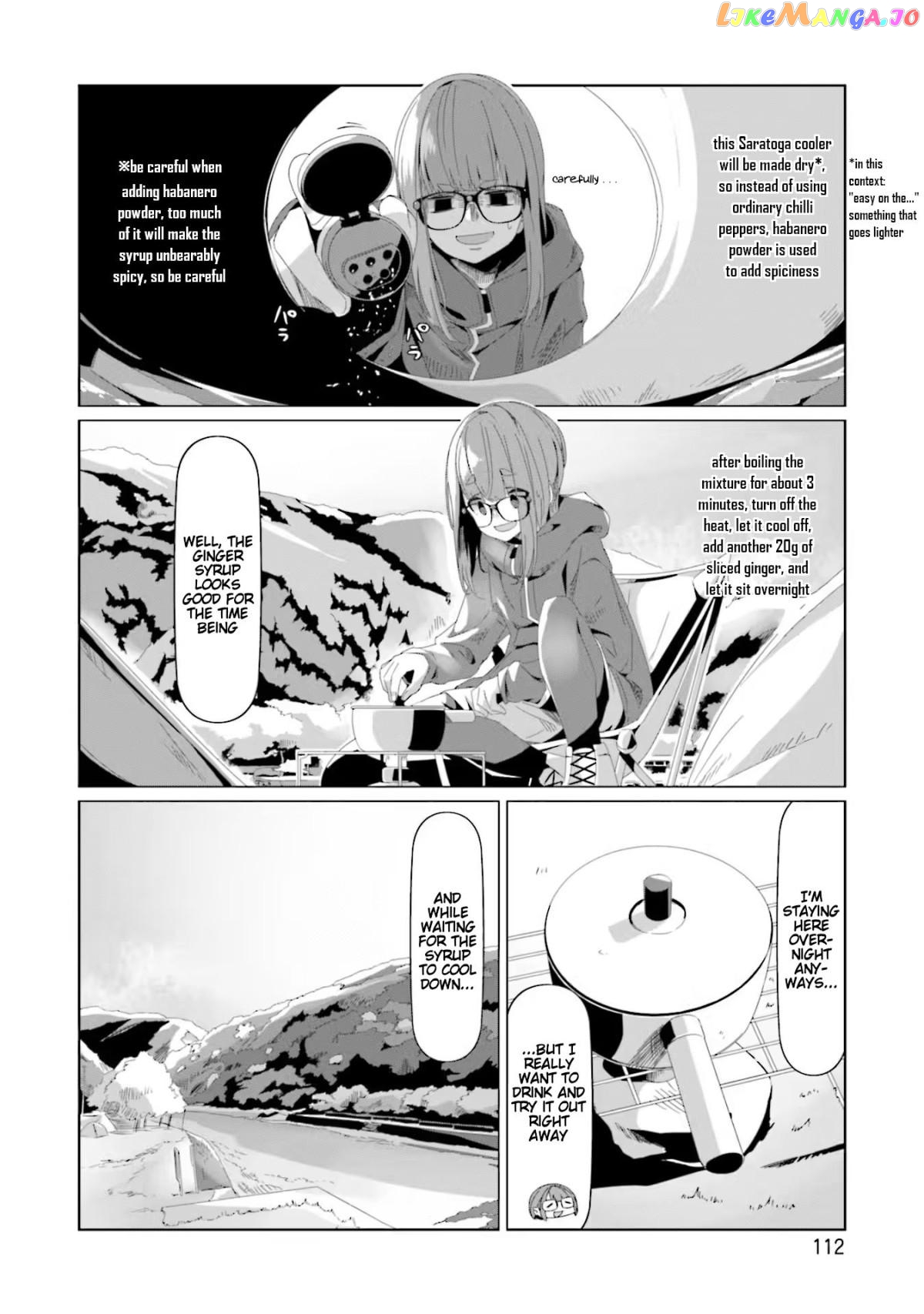 Yurucamp - Manga chapter 74 - page 6