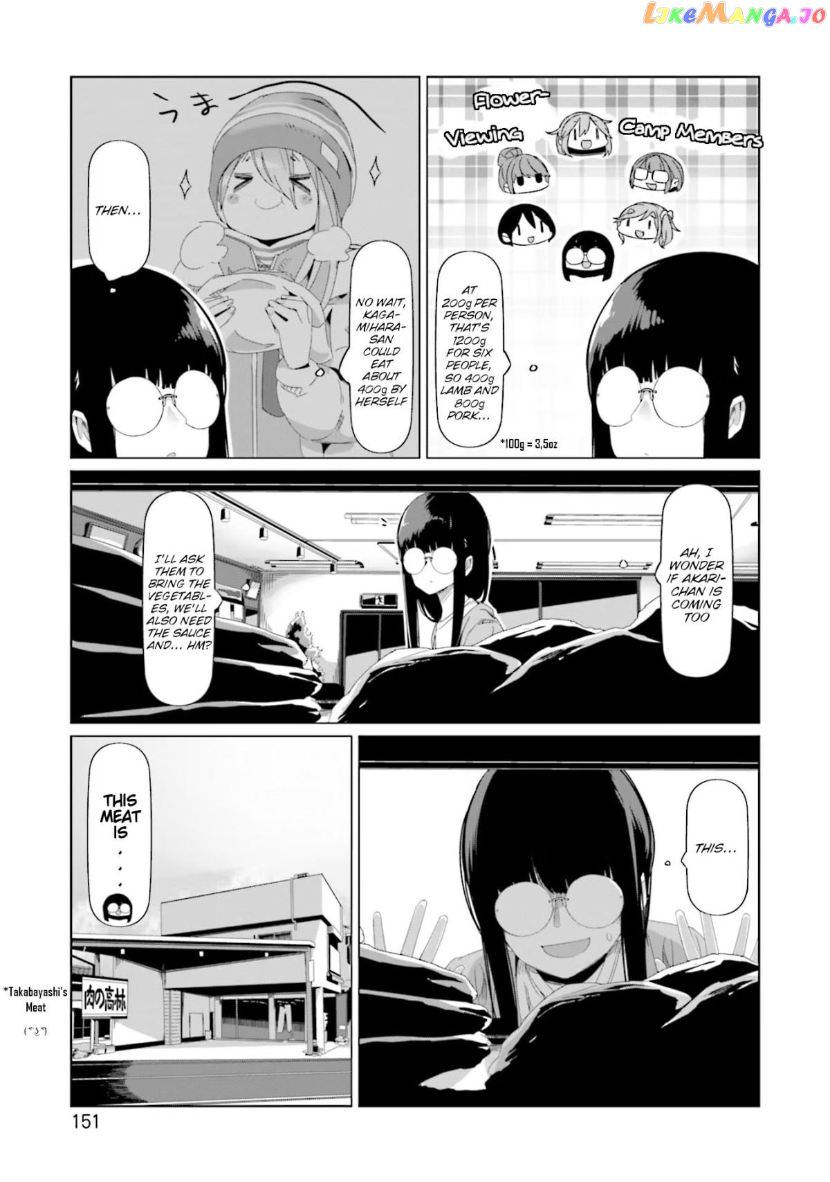Yurucamp - Manga chapter 75 - page 19