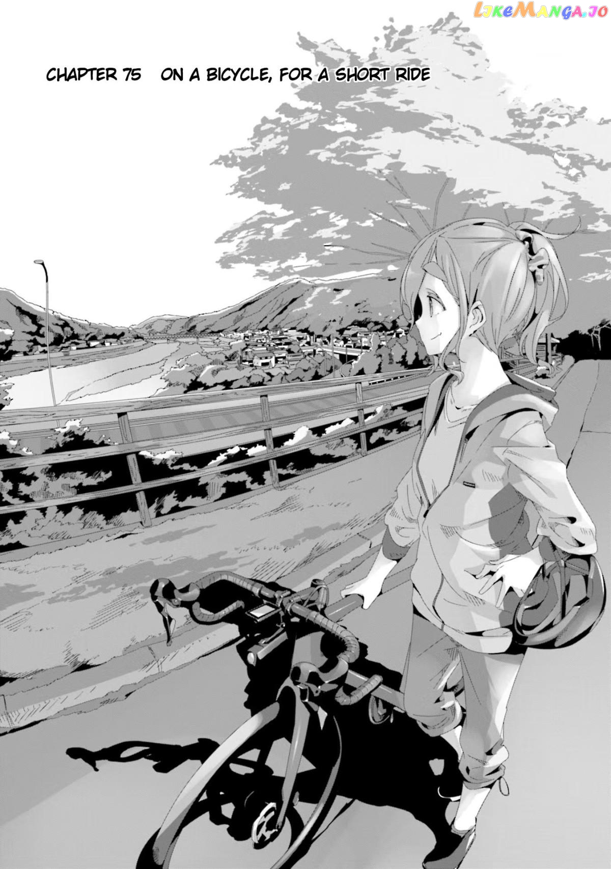 Yurucamp - Manga chapter 75 - page 3