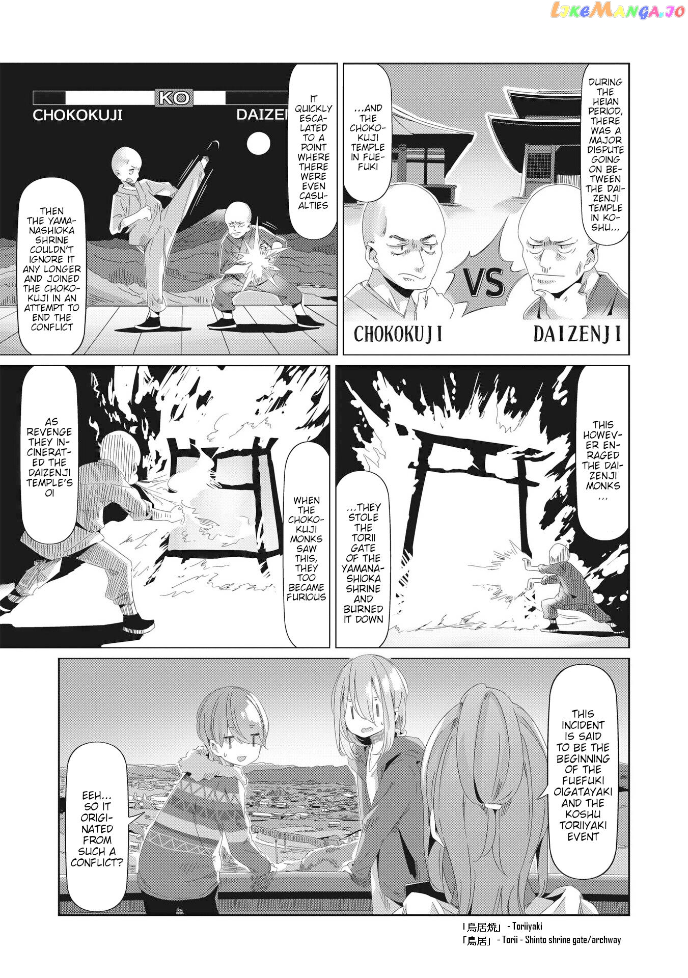 Yurucamp - Manga chapter 76 - page 11