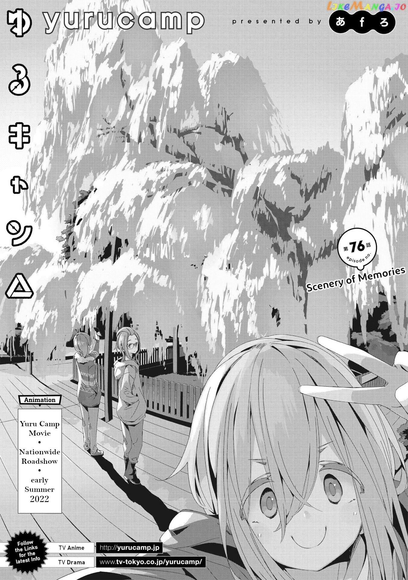 Yurucamp - Manga chapter 76 - page 2